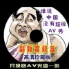 3d彩吧助手
